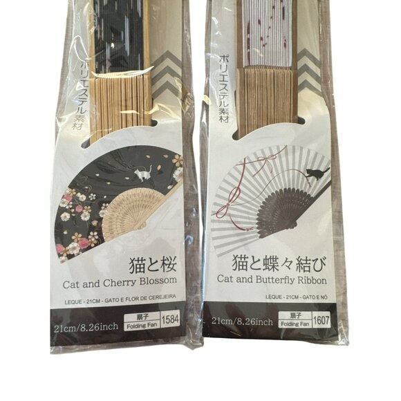 Daiso Folding Paper Fan with Cat - Set Two Fans Cherry Blossom Butterfly Ribbon - Picture 2 of 4